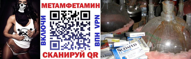 Купить Краснознаменск Амфетамин 97%