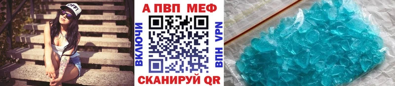 Купить закладки  Краснознаменск  Alpha PVP мука 