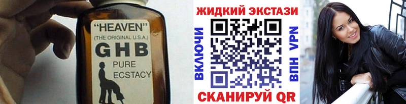 Бутират Butirat  Купить  Краснознаменск 
