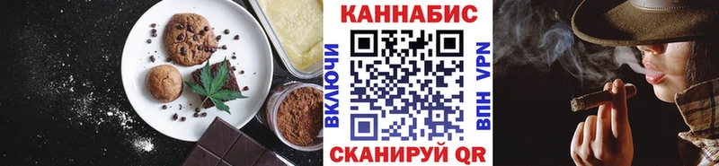 Купить закладки  Краснознаменск  Canna-Cookies марихуана 