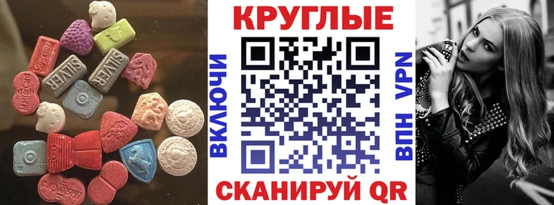Купить закладки  Краснознаменск  Экстази 280 MDMA 