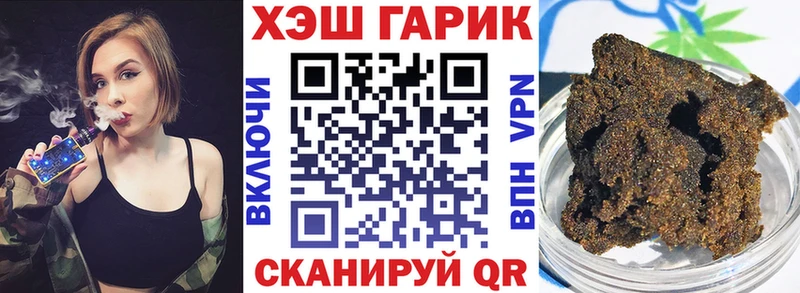 ГАШИШ hashish  Купить закладки  Краснознаменск 