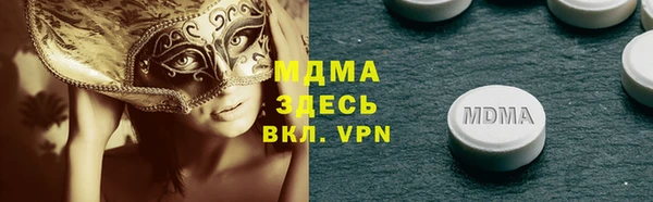 бутик Белокуриха