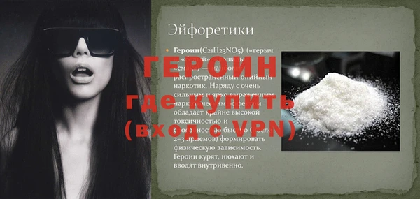 бутик Белокуриха
