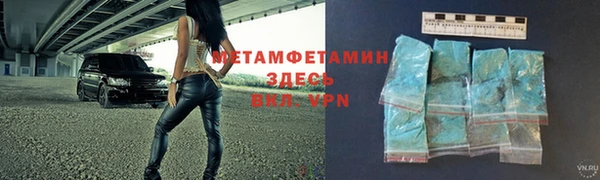 бутик Белокуриха