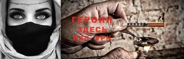 бутик Белокуриха