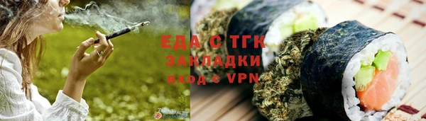 гидропоника Беломорск