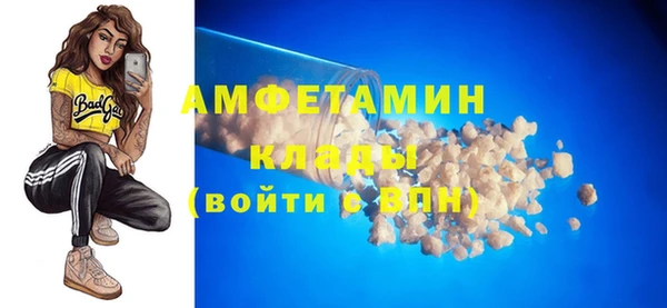 бутик Белокуриха