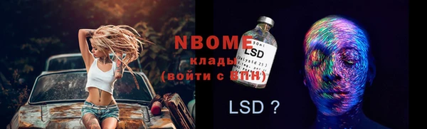 гидропоника Беломорск