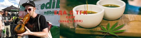 бутик Белокуриха