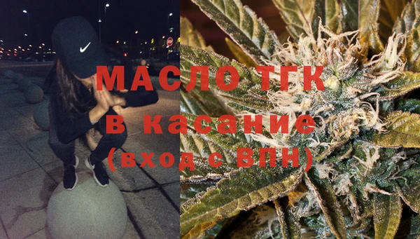 бутик Белокуриха