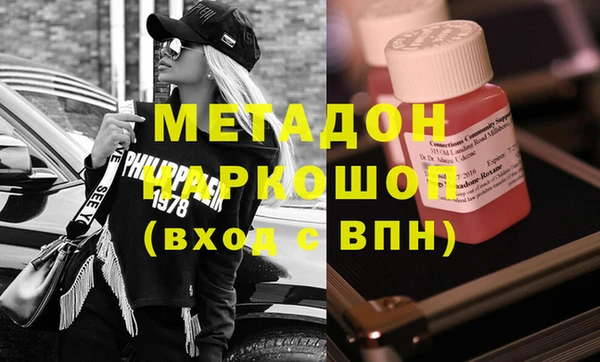бутик Белокуриха