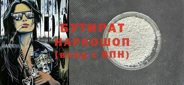 крисы Белоозёрский