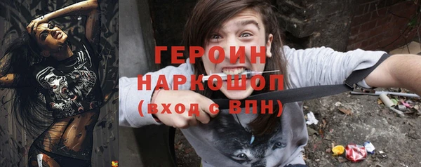бутик Белокуриха