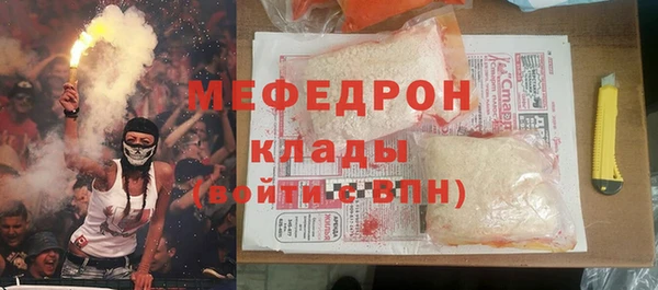 бутик Белокуриха