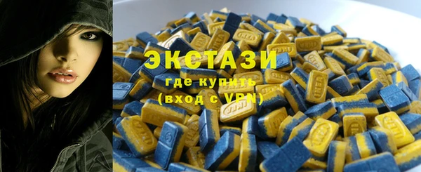бутик Белокуриха