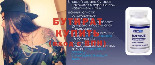 крисы Белоозёрский