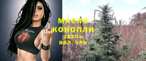 бутик Белокуриха