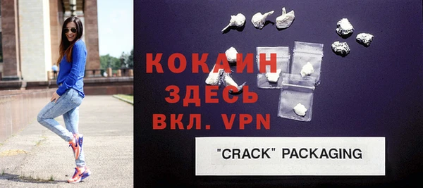 бутик Белокуриха
