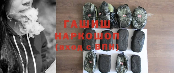 бутик Белокуриха