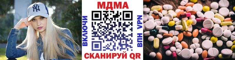 MDMA кристаллы  Купить закладки  Краснознаменск 