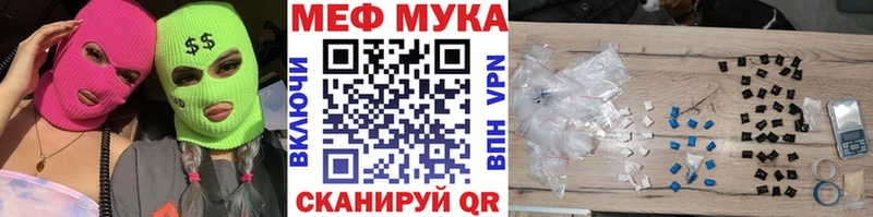 Купить  Краснознаменск  МЕФ кристаллы 