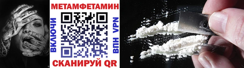 МЕТАМФЕТАМИН Декстрометамфетамин 99.9%  Купить где  Краснознаменск 