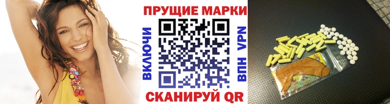 Купить закладки  Краснознаменск  Марки N-bome 1,5мг 